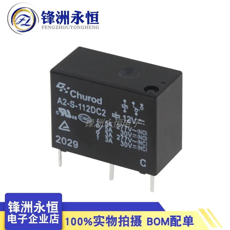 

Оригинальное реле A2-S-105/112/124DC2 5 контактов 5A 277V