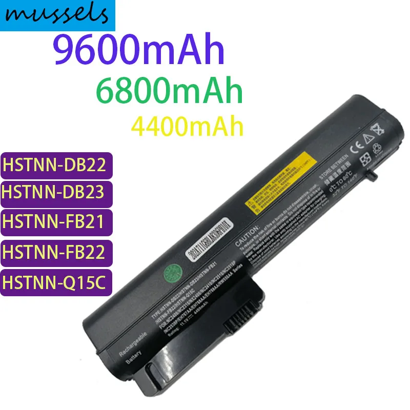 

Battery for HP COMPAQ EliteBook 2530p nc2400 nc2410 2510p 2533t LAPTOP HSTNN-FB21 404866-622 411126-001 HSTNN-DB22 FB21 PC