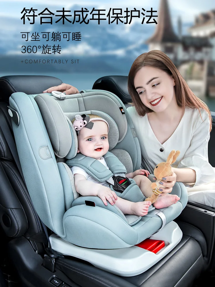 Child Safety Seat Car with 012-year-old Baby Infant Car Can Sit and Lie Down Universal Seat 360-degree Rotation