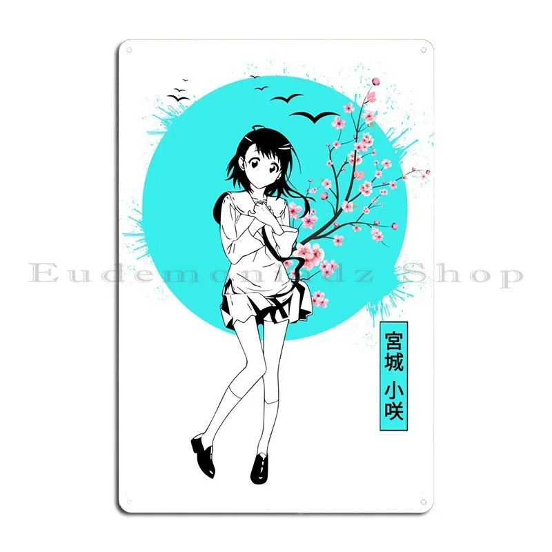 Металлическая вывеска Kosaki Onodera Nisekoi паб домашний бар пещера персонализированный