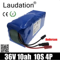 laudation 36v ebike battery 36v10ah lithium battery 18650 battery 10s 4p for electric bicycle built in 15a bms for anderson plug