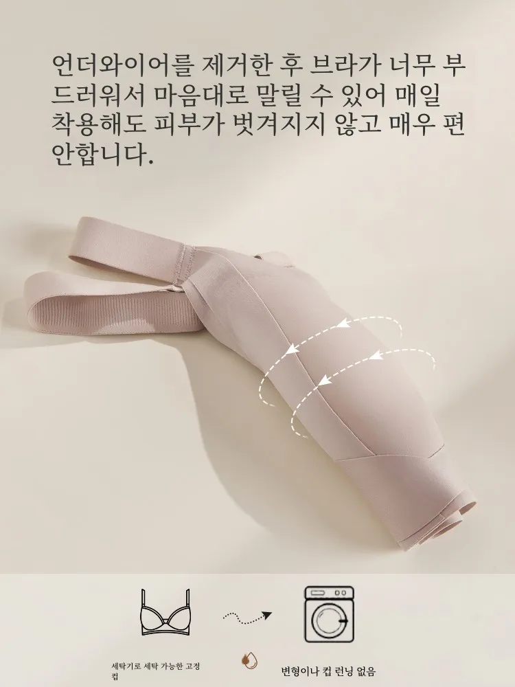 Hengyuanxiang Лифтинговое нижнее белье для женщин Большая грудь заставляет вас