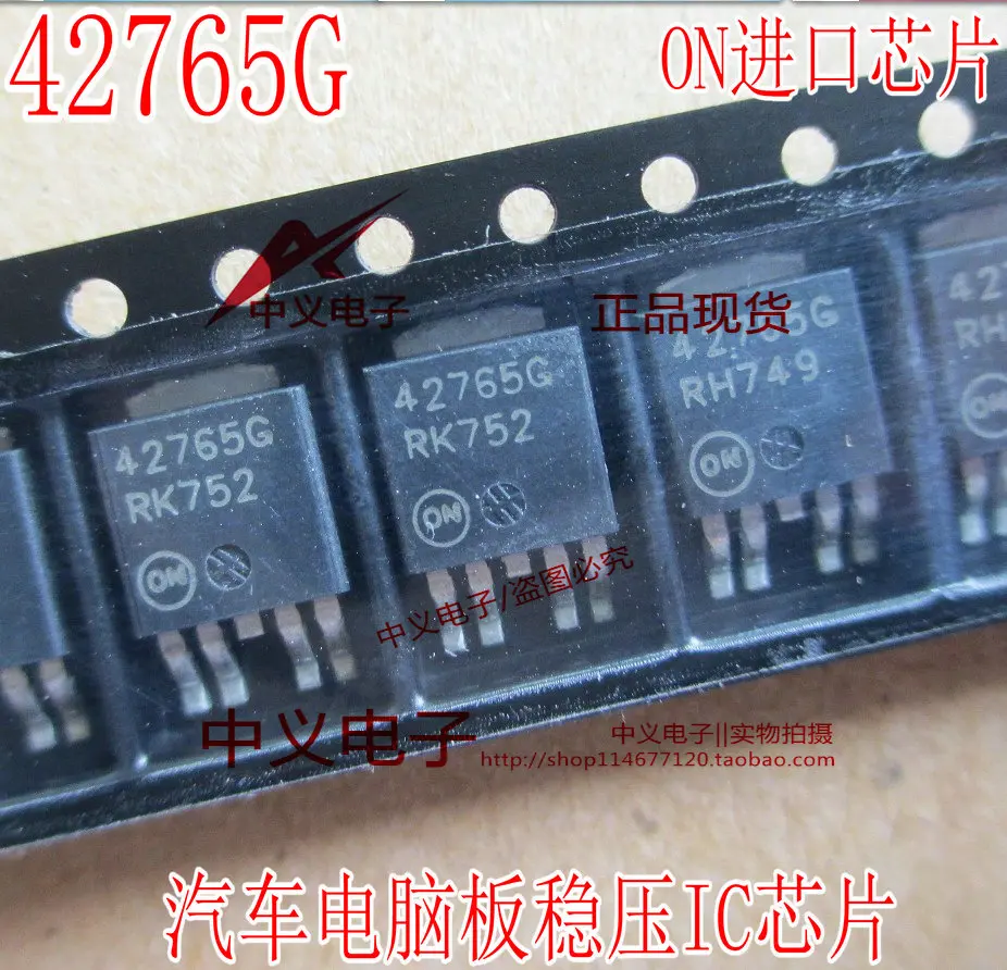 

Free shipping 42765G TLE42765G IC 10PCS