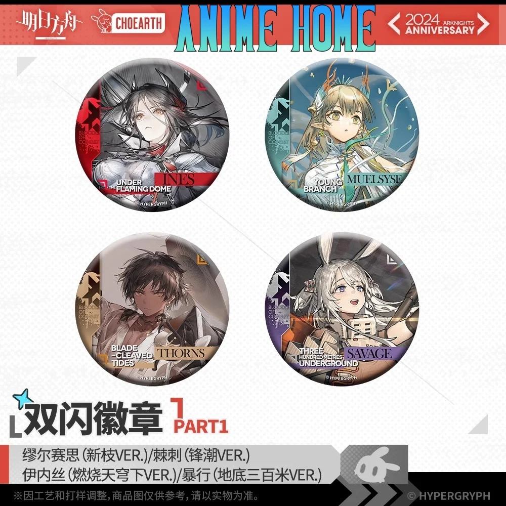 Игра Arknights Muelsyse Thorns Ines Savage жестяной значок Baji косплей официальный оригинальный