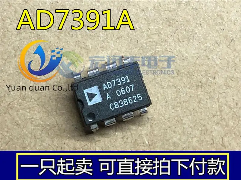 

2pcs original new AD7391A AD7391ANZ DIP-8 Operational Amplifier