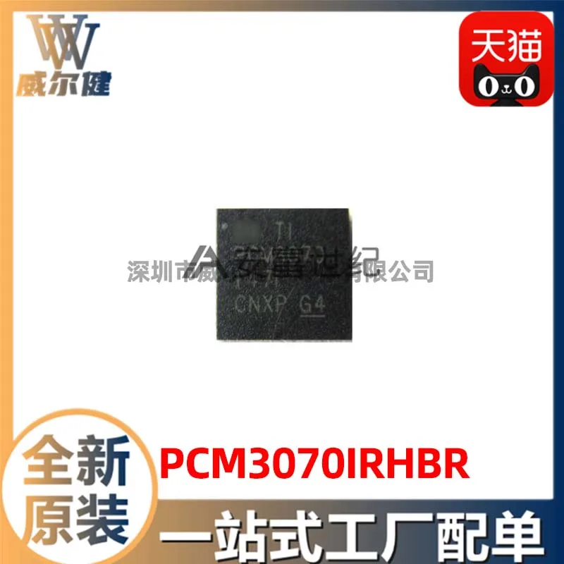 

Free shipping PCM3070IRHBR QFN32 CODEC IC PCM3070 10PCS
