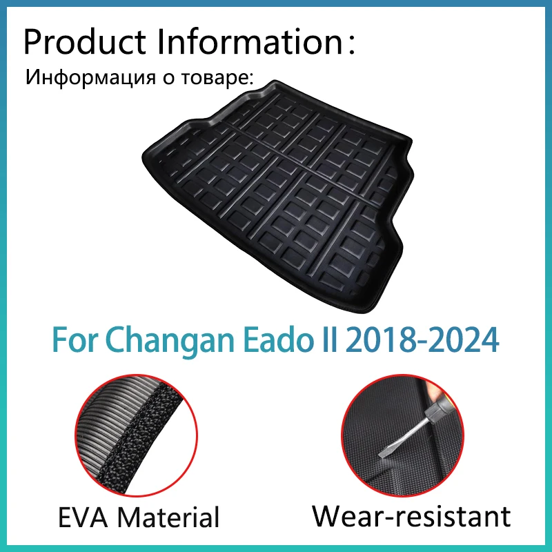 Аксессуары для Changan Eado II 2018 ~ 2024 водонепроницаемые подкладки хранения груза