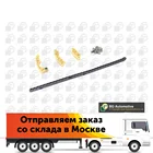 BGA РЕМКОМПЛЕКТ ГРМ БЕЗ ЗВЕЗДОЧЕК OPL ASTRA GSIGNUMVECTRAZAFIRASAAB 9-3 2.0-2.02.0CDTI 02- (TC0245K)