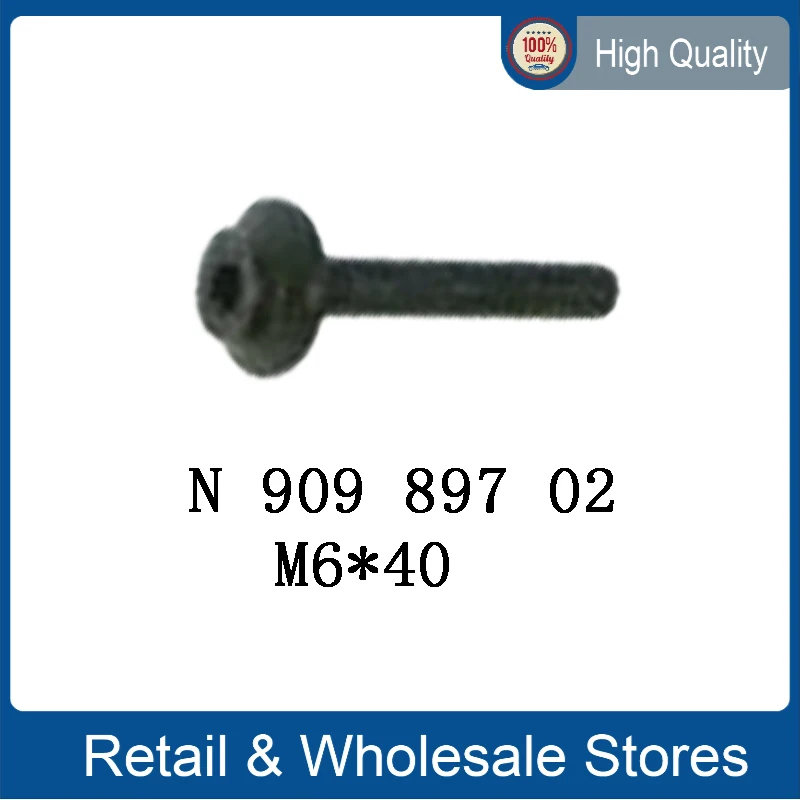 1 шт. M6 * 40 N90989702 автомобильный болт турбинная трубка, фиксированная для VW N 909 897 02 M6 * 40 мм 6*40 M6X40 M6X40 мм 6x40 мм