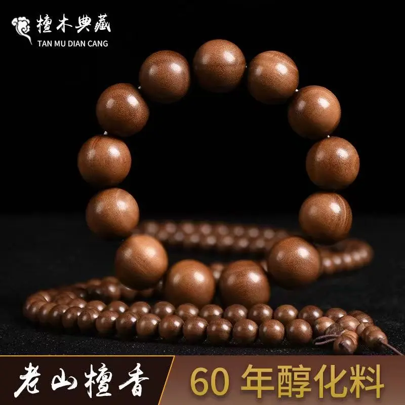 

Индийское черное мясо из погруженного сандалового дерева SNQPOld 108 Будда бусины трансферные для мужчин и женщин