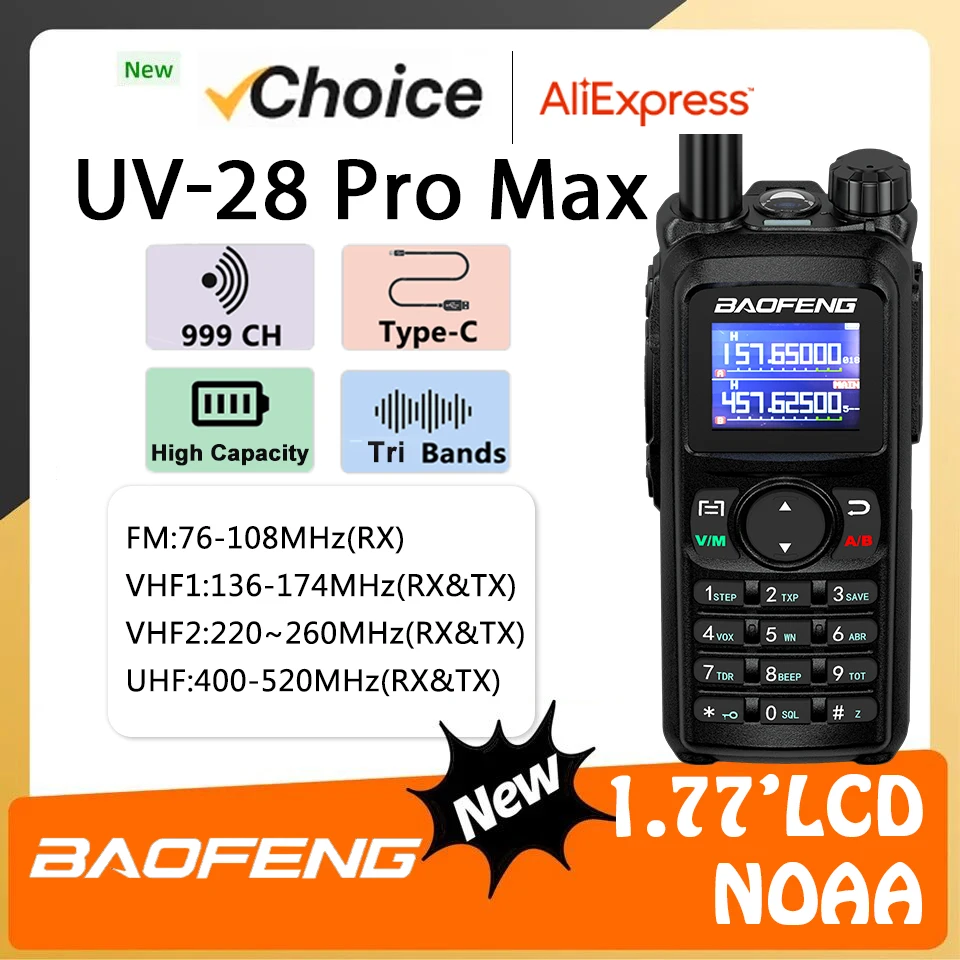 Портативная рация Baofeng UV-28 Pro Max трехдиапазонная Type-C зарядка 999 каналов одно
