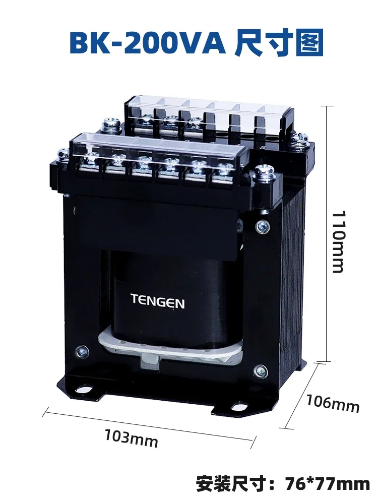 BK-200VA управляющий трансформатор из меди 380 220/220 110 36 24 12 6