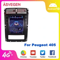 car radio multimedia player 4 64g android 10 fit for peugeot 405 with bluethooth wifi gps navigation auto radio stereo