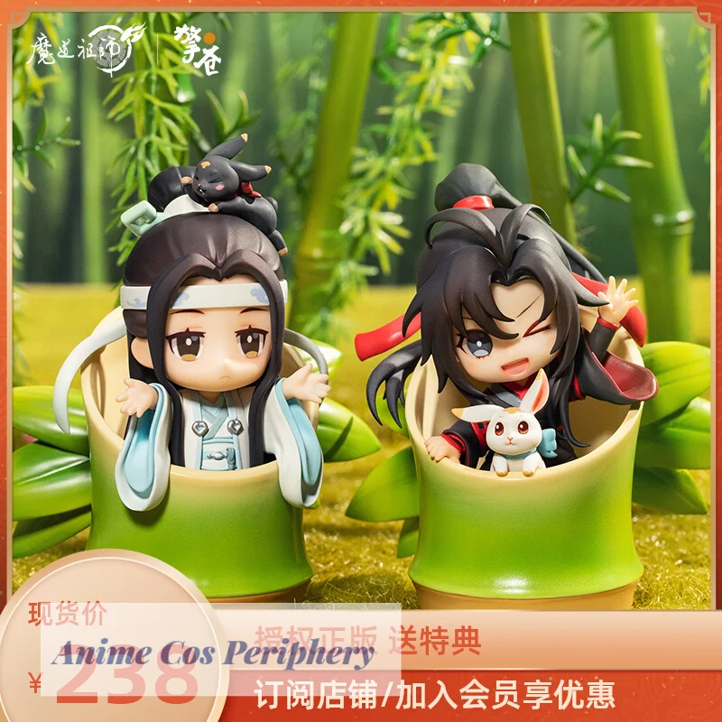

Оригинальные фигурки героев аниме Mo Dao Zu Shi MDZS The Untamed Wei Wuxian YiLingLaoZu Lan Wangji QingCang
