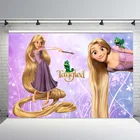 Сказочный спутанный фон для фотосъемки детский душ для девочки Блестящий фиолетовый цветок Дисней Рапунцель фон для девочки на 1-й день рождения