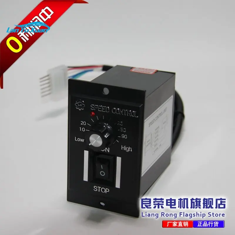 

Liangrong motor 6W15W25W40W60W90W120W200W governor control panel 220V AC