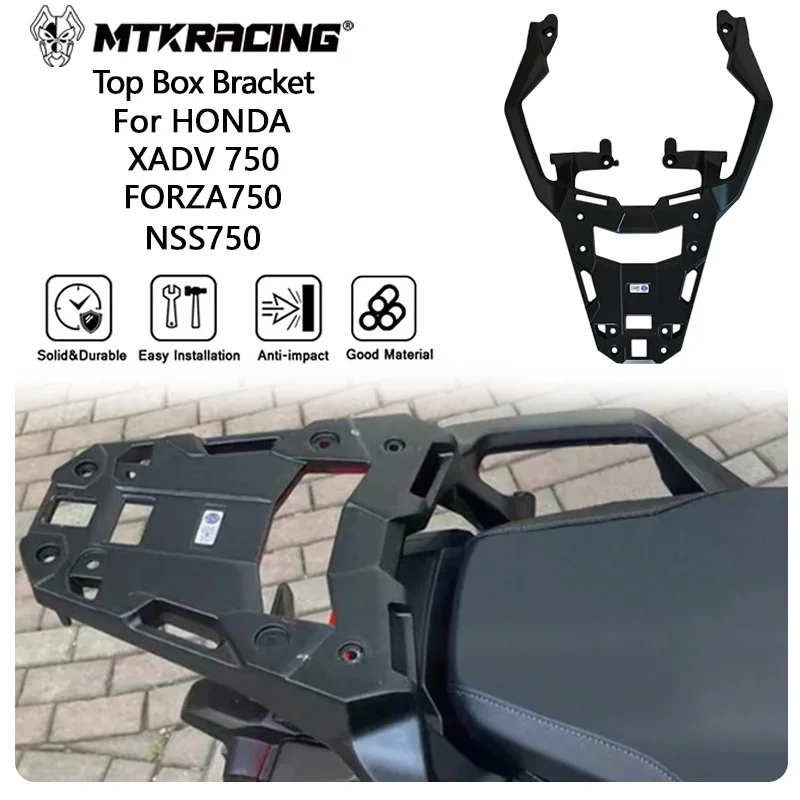 MKLIGHTECH кронштейн верхней коробки для HONDA XADV750 FORZA 750 NSS750 2025 задний держатель багажа