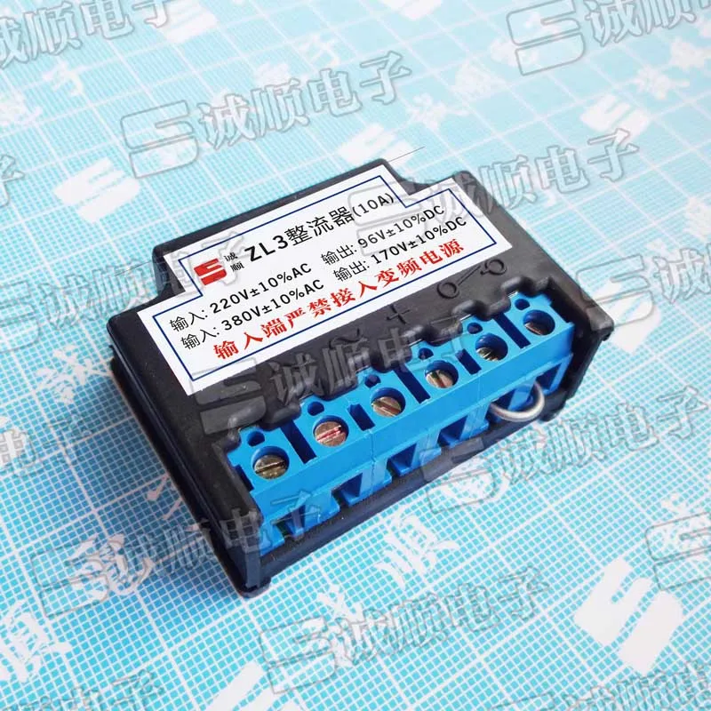 

ZL3 Rectifier 6A 10A AC220V-380V DC96-170V Motor Brake Power Module