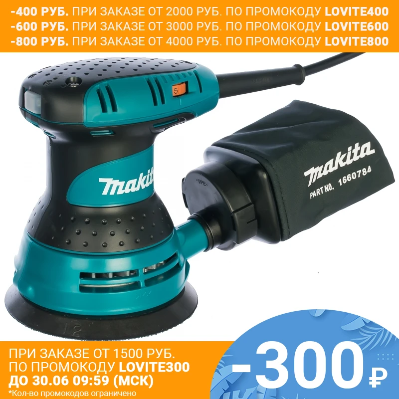 Машина шлифовальная орбитальная Makita BO5031K (Амплитуда колебаний 2 8мм кейс