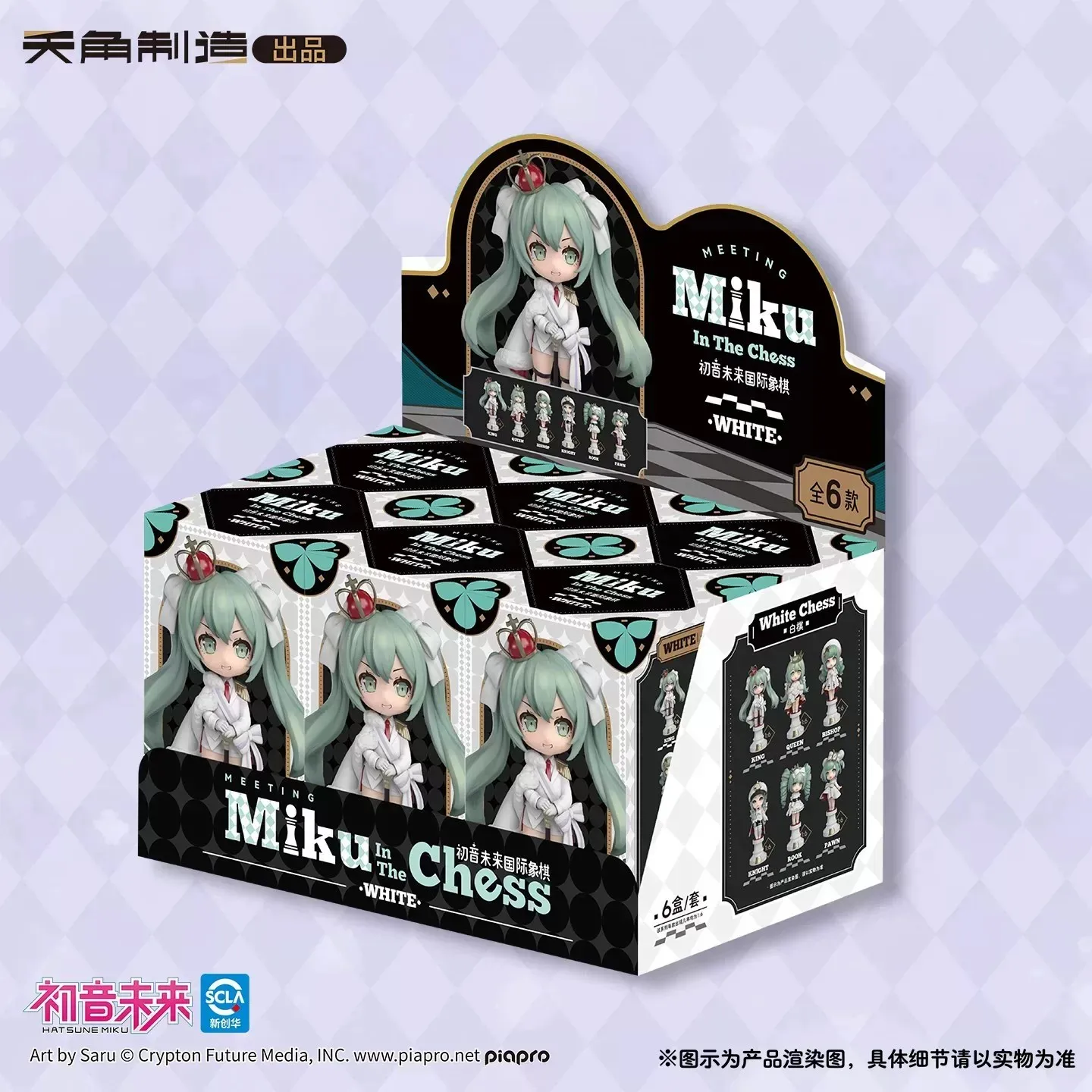Фото Новая оригинальная коллекционная фигурка Tenky Comics Hatsune Miku: серия «Шахматы» (черно-белая версия) — загадочная коробка-сюрприз, аниме-фигурка, украшение, подарок №1