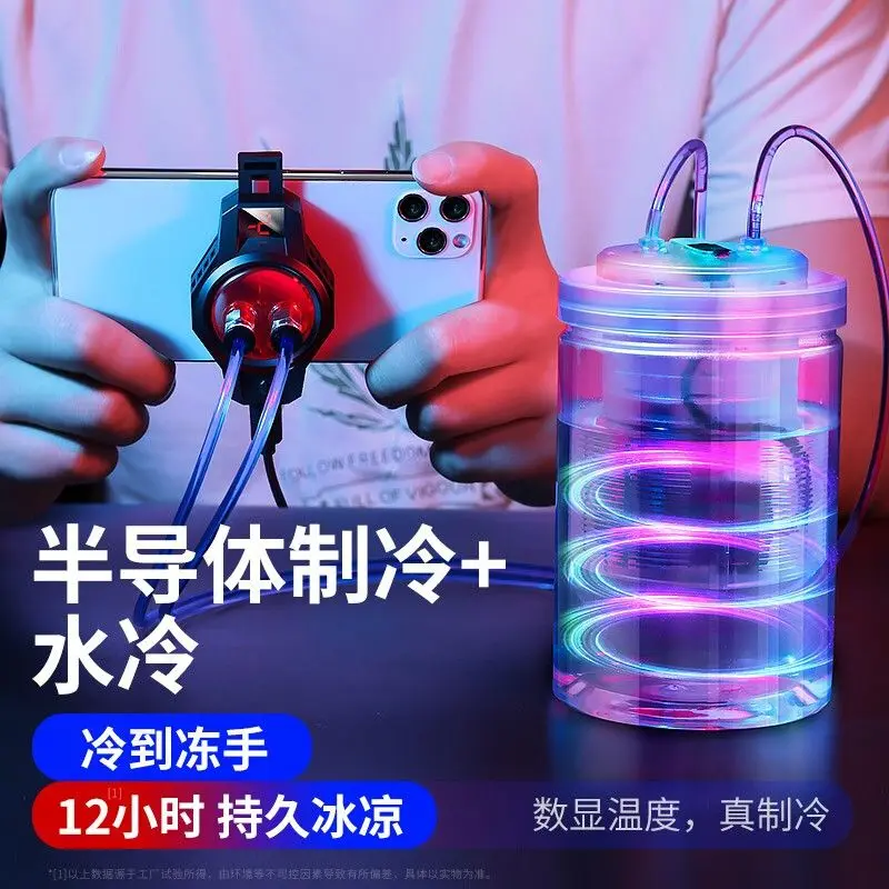 

Applible to [Seconductor Refriration Water-Coo] Mobile Phone Radiator Water-Coo Back Splint Frozen Ice Sea