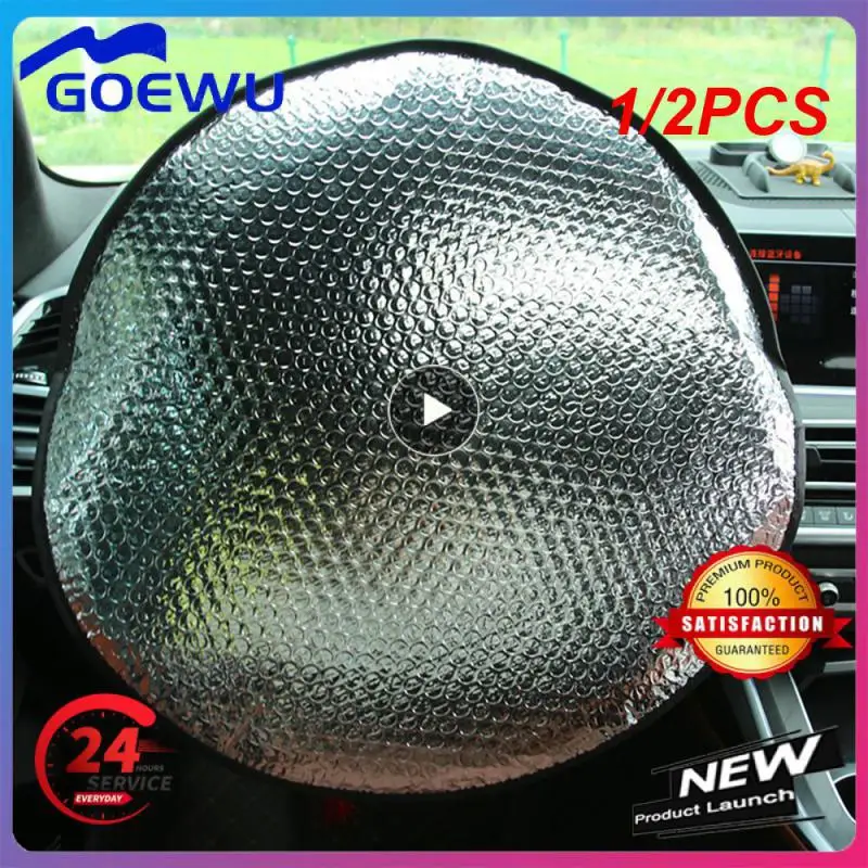 

1/2 шт., автомобильный солнцезащитный козырек на руль