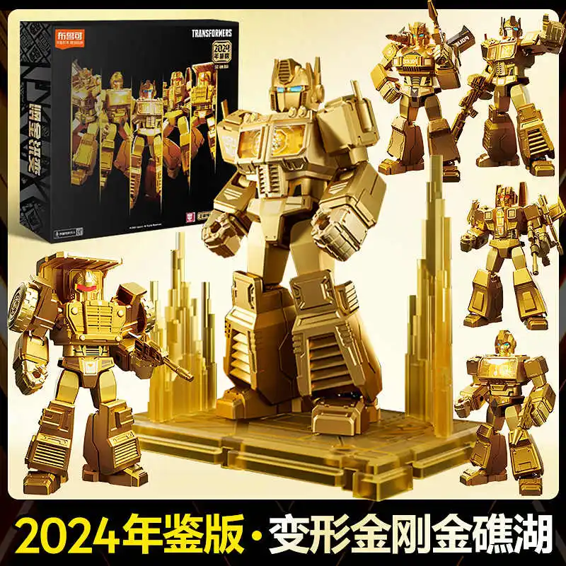 Оригинальный Blokees Transformer 2024 ежегодник ограниченная серия Optimus Prime Starscream Ironhide