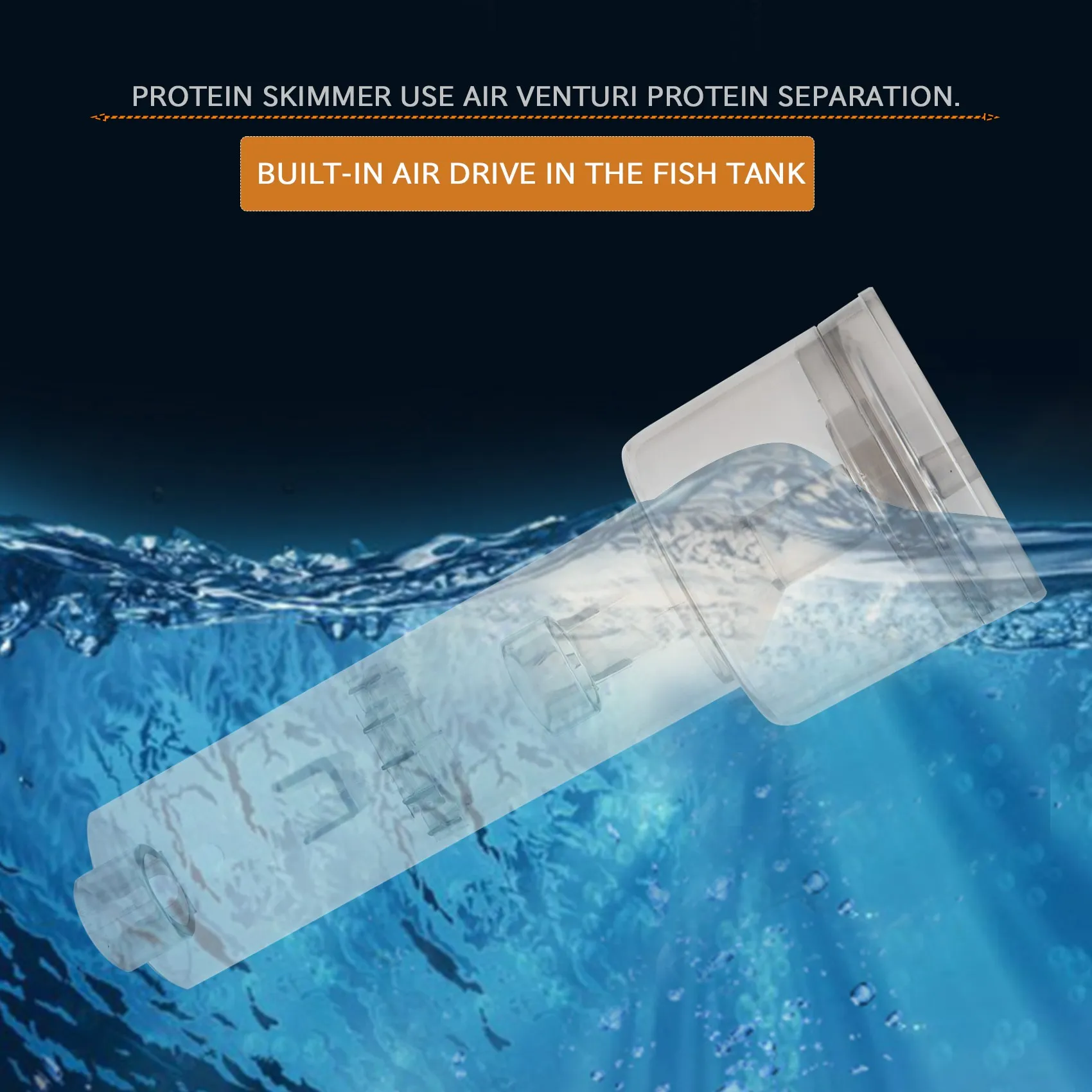 Мини-скиммер для протеина С Воздушным приводом 600 л/ч