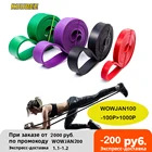 Ленты-Эспандеры для подтягивания, 208 см, для силовых тренировок