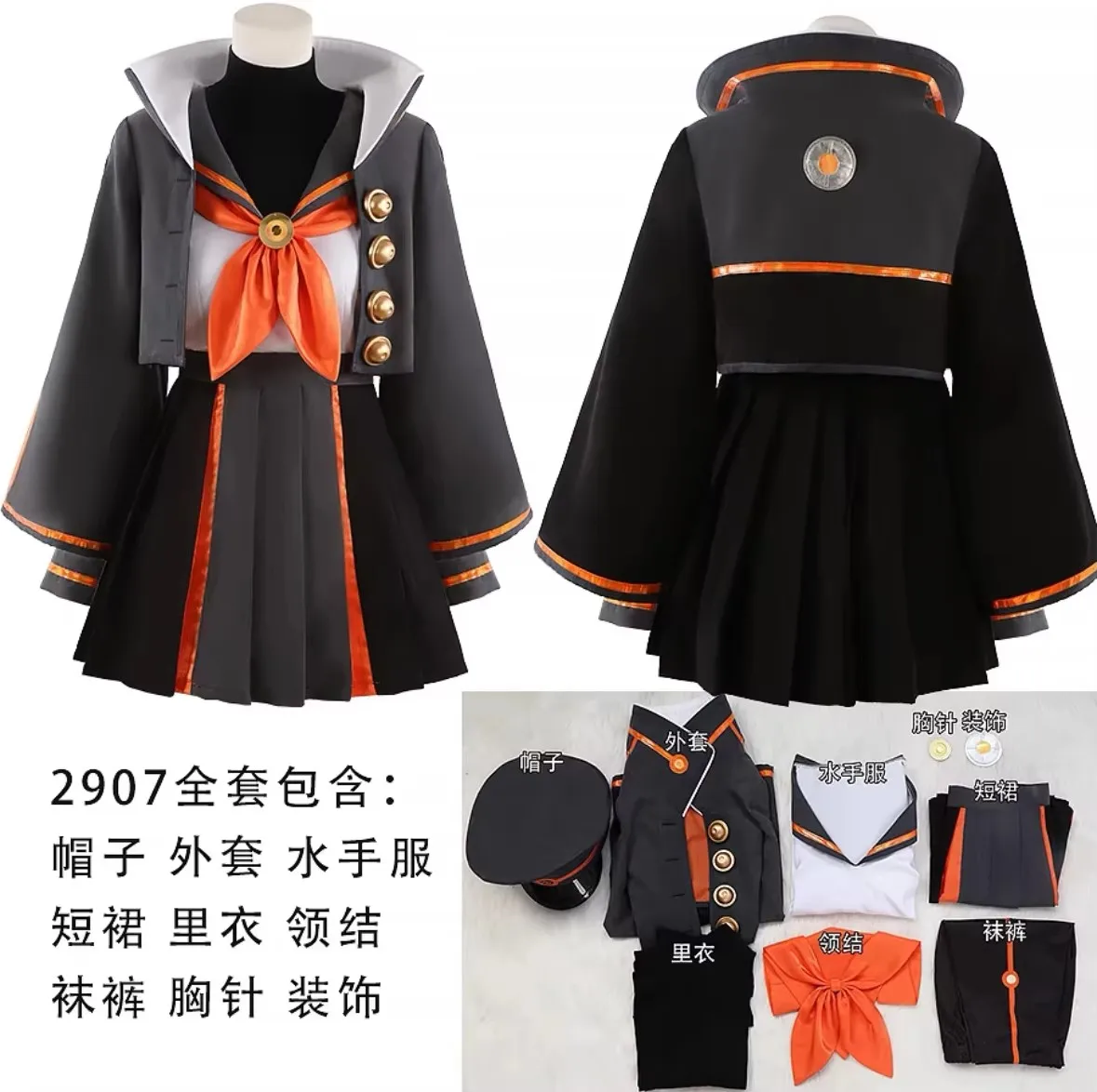 Костюм для косплея Кисинами Хакуно из FateGrand Order, униформа для игр и аниме-вечеринок, одежда для ролевых игр на Хэллоуин (art.: 3920d5027d054) - 3920d5027d054