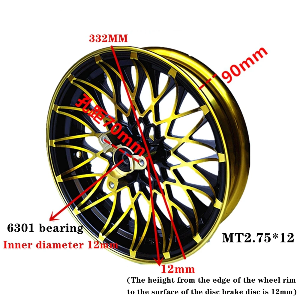Колесный обод переднего колеса для CygnusX BWS RSZ Little Monkey M3 M5 Niu Ninebot 12*2 75/2 5 дюймов