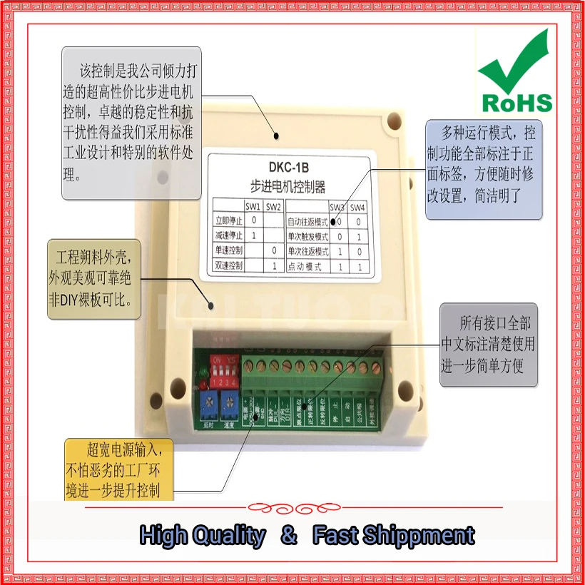 Промышленный контроллер/контроллер шагового двигателя DKC-1B/осевой генератор