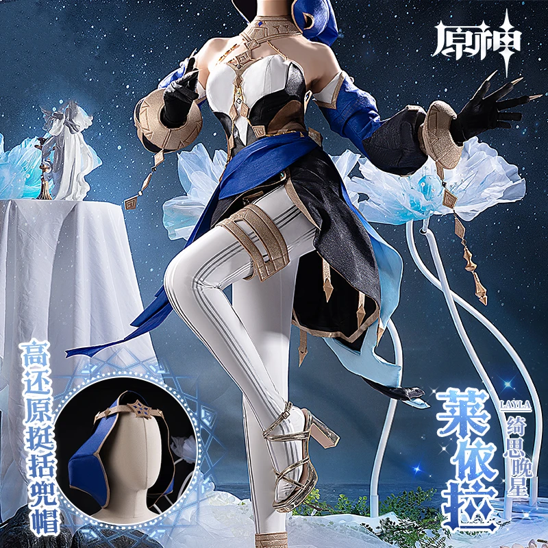 

Anime Game Genshin Impact Layla Sexy Exotic Dress Party Uniform Role Play S-XL Cosplay Costume Halloween Carnival Women 2022 New