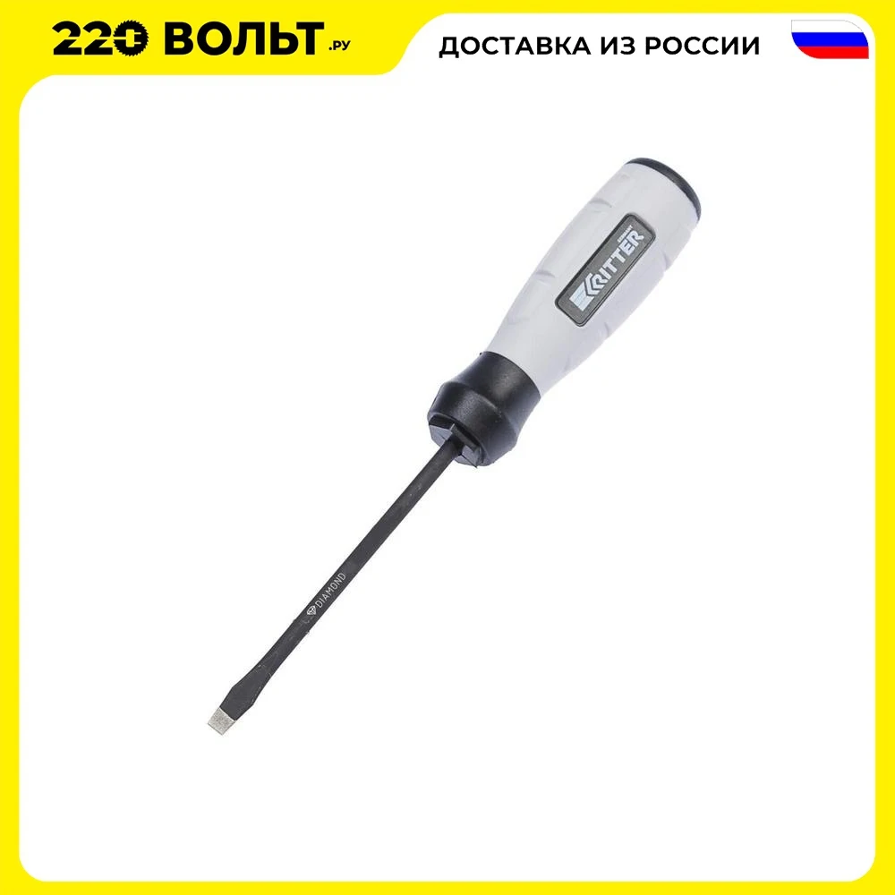 Отвёртка RITTER Diamond SL 6 x100 мм магнитная алмазное покрытие сталь S2 HT20126100 | Инструменты