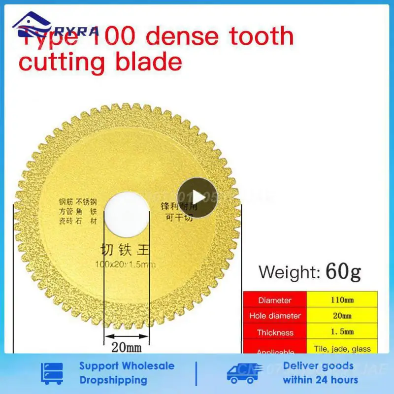 

1PCS Saw Blade Metal Brazing Iron Rebar Stainless Steel Cutting Discs Blade 100/110mm Angle Grinder Disk Cut Off Wheel