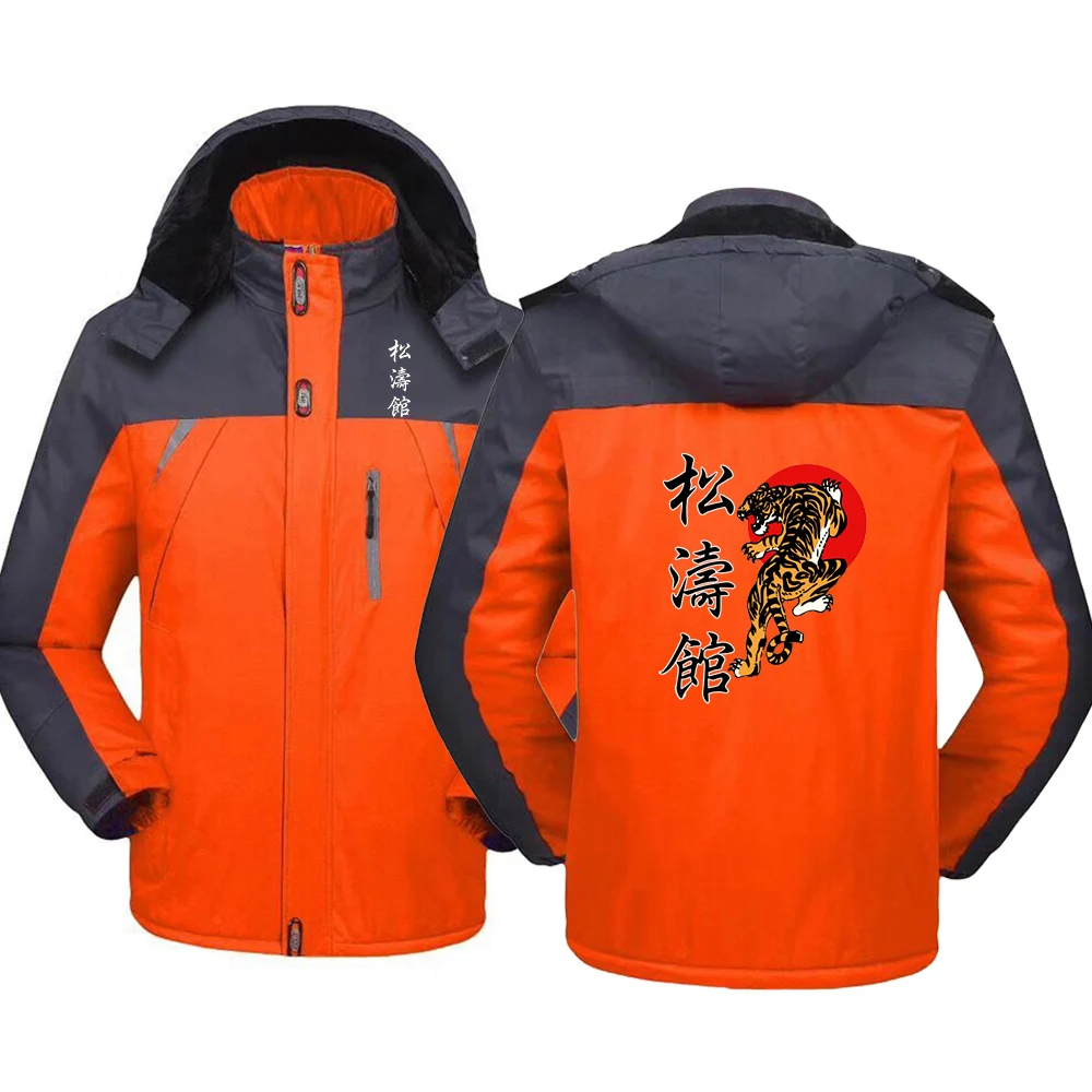 Мужская утепленная ветровка Shotokan Karate