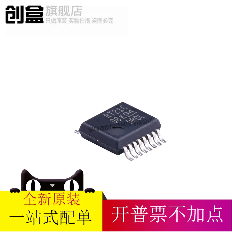 

free shipping TRSF3221CDBR BOM TRSF3221CDBR 10PCS
