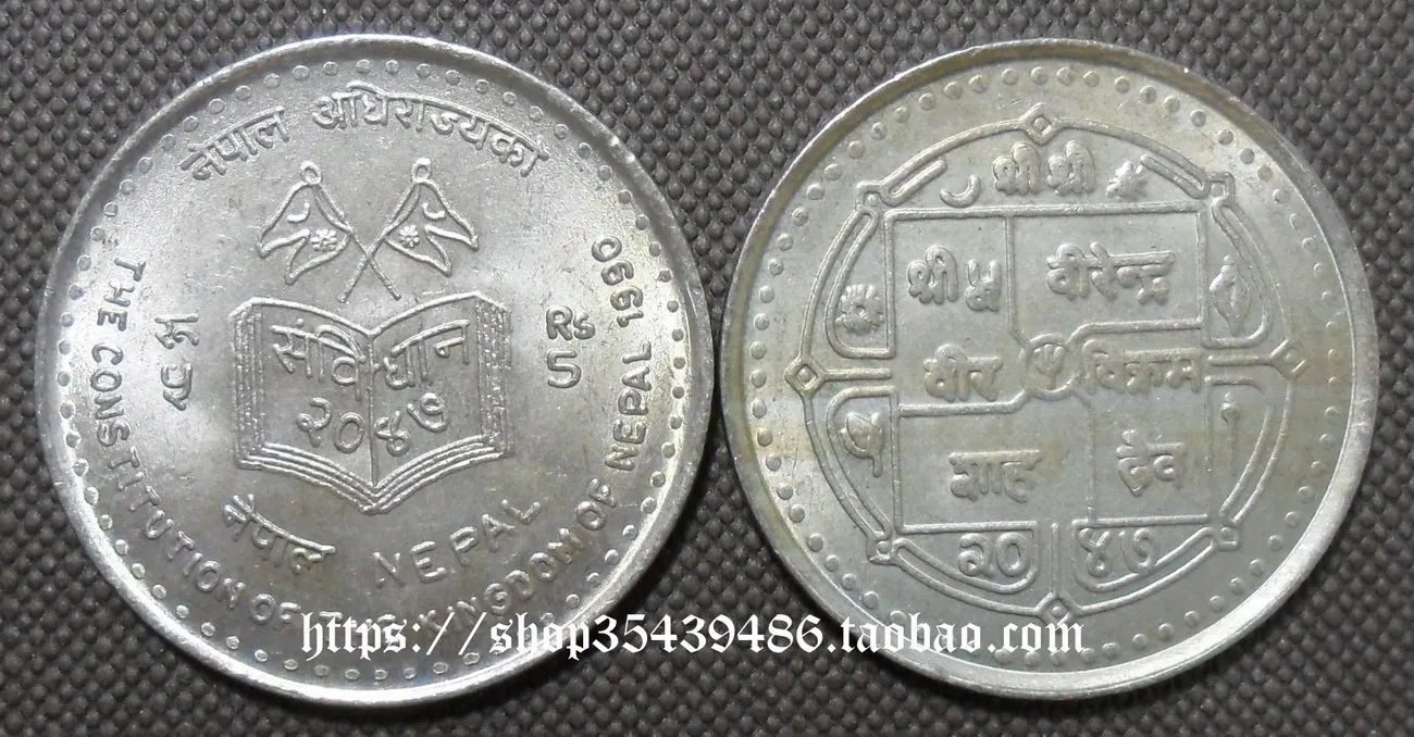 

Памятные монеты 1990 оригинальные Новая культура непала