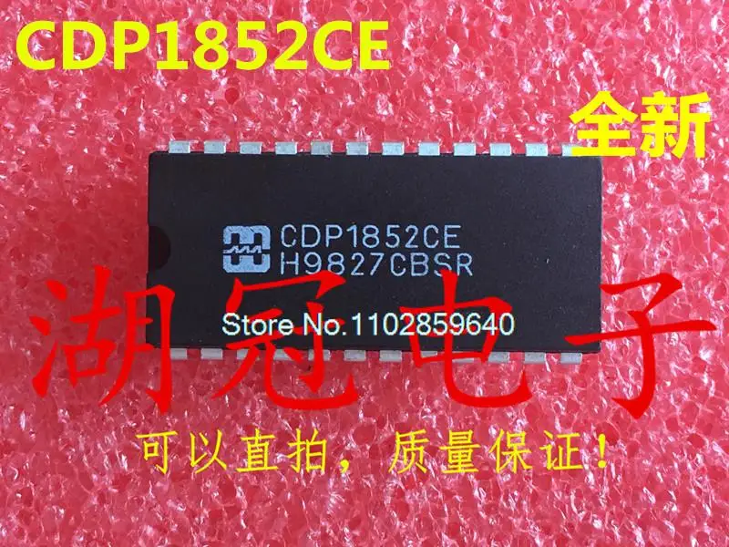 

5PCS/LOT CDP1852CE DIP IC