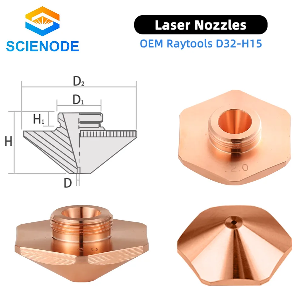 Scienode Bodor лазерные сопла один двухслойный диаметр 32 мм H15 Калибр 0 8-4 для Raytools