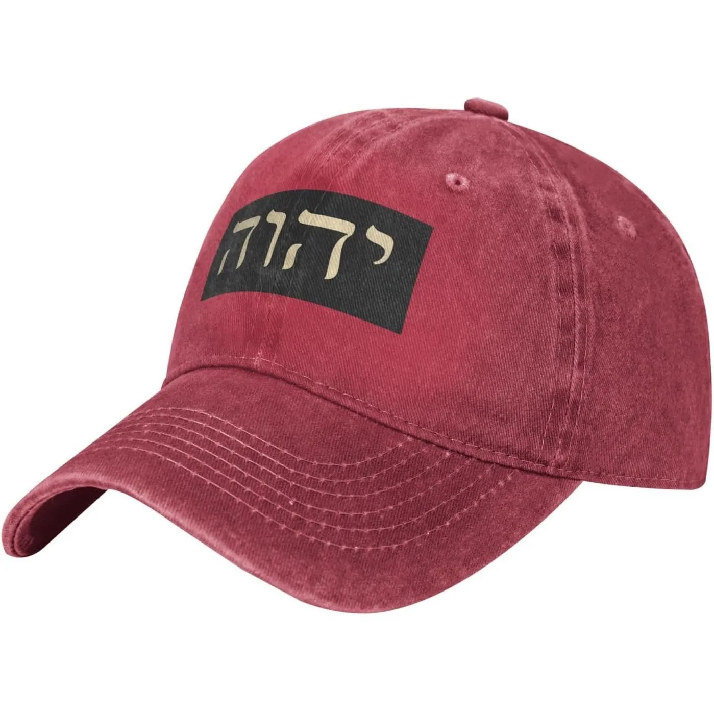 Фото Бейсболка Yhvh Hebrew Name God из стираного хлопка, повседневная, регулируемая, низкопрофильная, в стиле Dad Hat №1