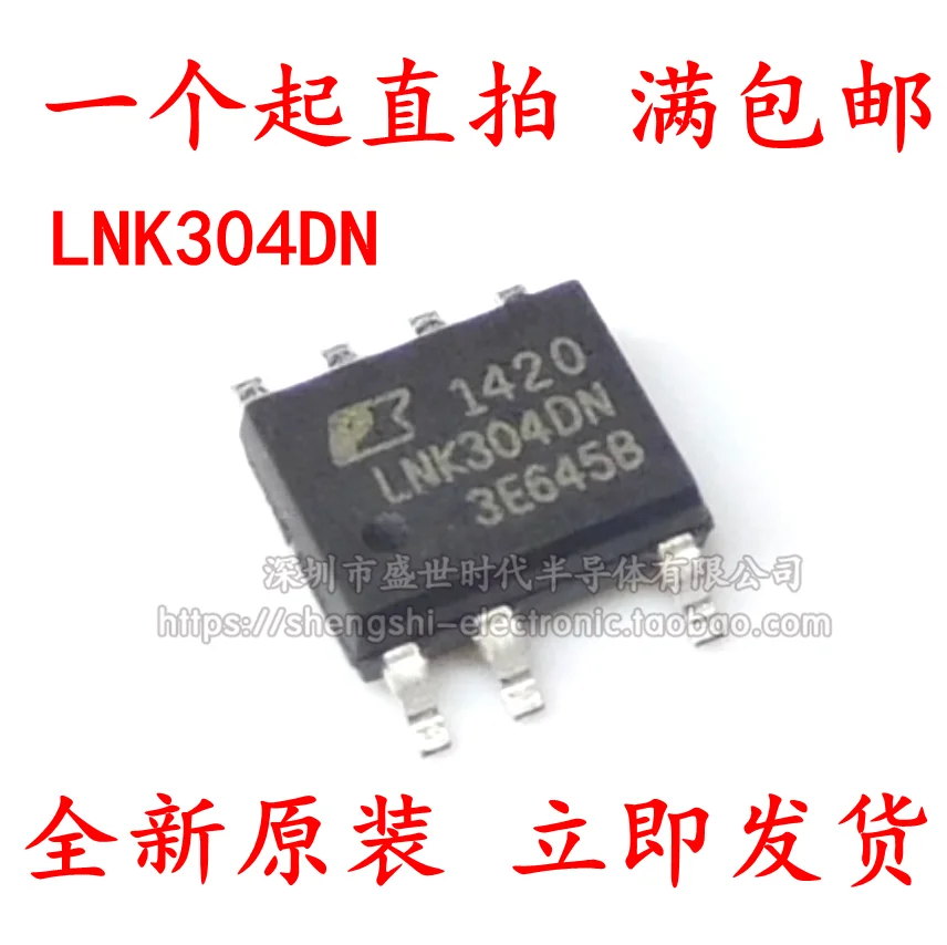 

10 шт./партия LNK304DN LNK304 SOP-7 7