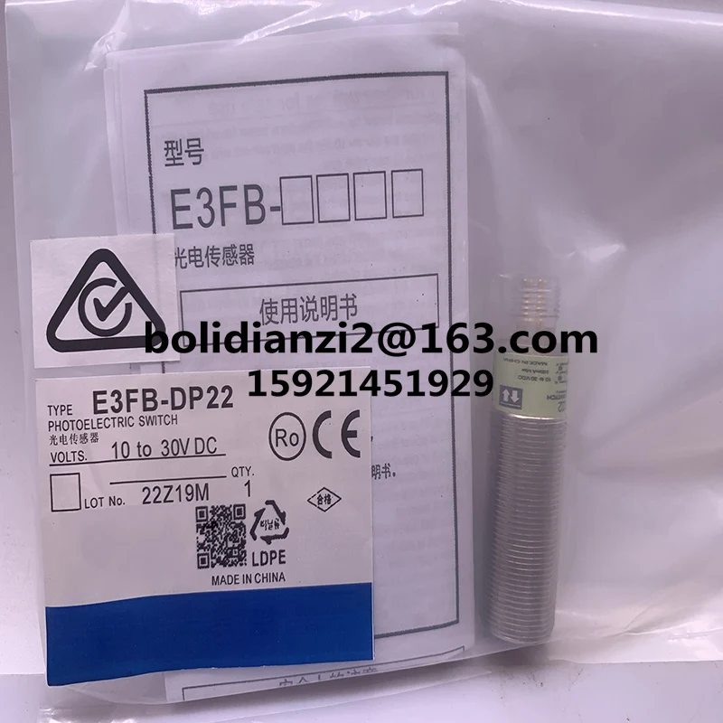 Новый оригинальный фотоэлектрический переключатель