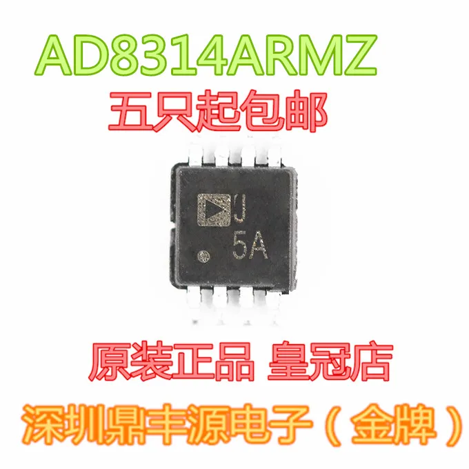 

Посылка mailAD8314ARMZ J5A MSOP8 10 шт.