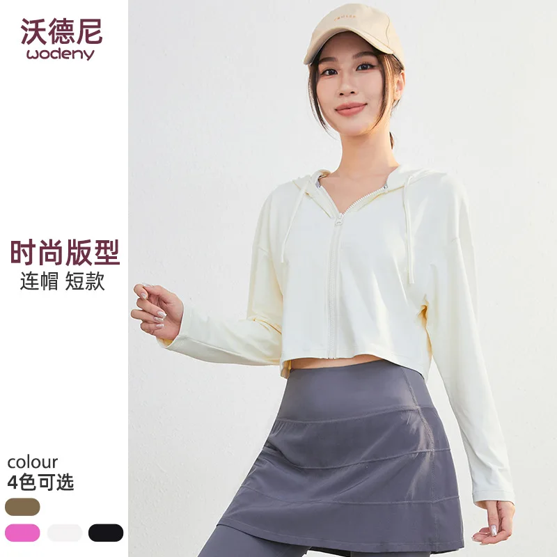 Куртка для йоги Женская Короткая свободная Спортивная одежда тренировок Топ