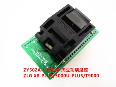 ZY502AZLG X8-PLUS5000U-PLUST9000 IC Испытательное сиденье Испытательный стенд Испытательная розетка Сиденье для программирования (art.: 3920cc1ff4573) - 3920cc1ff4573