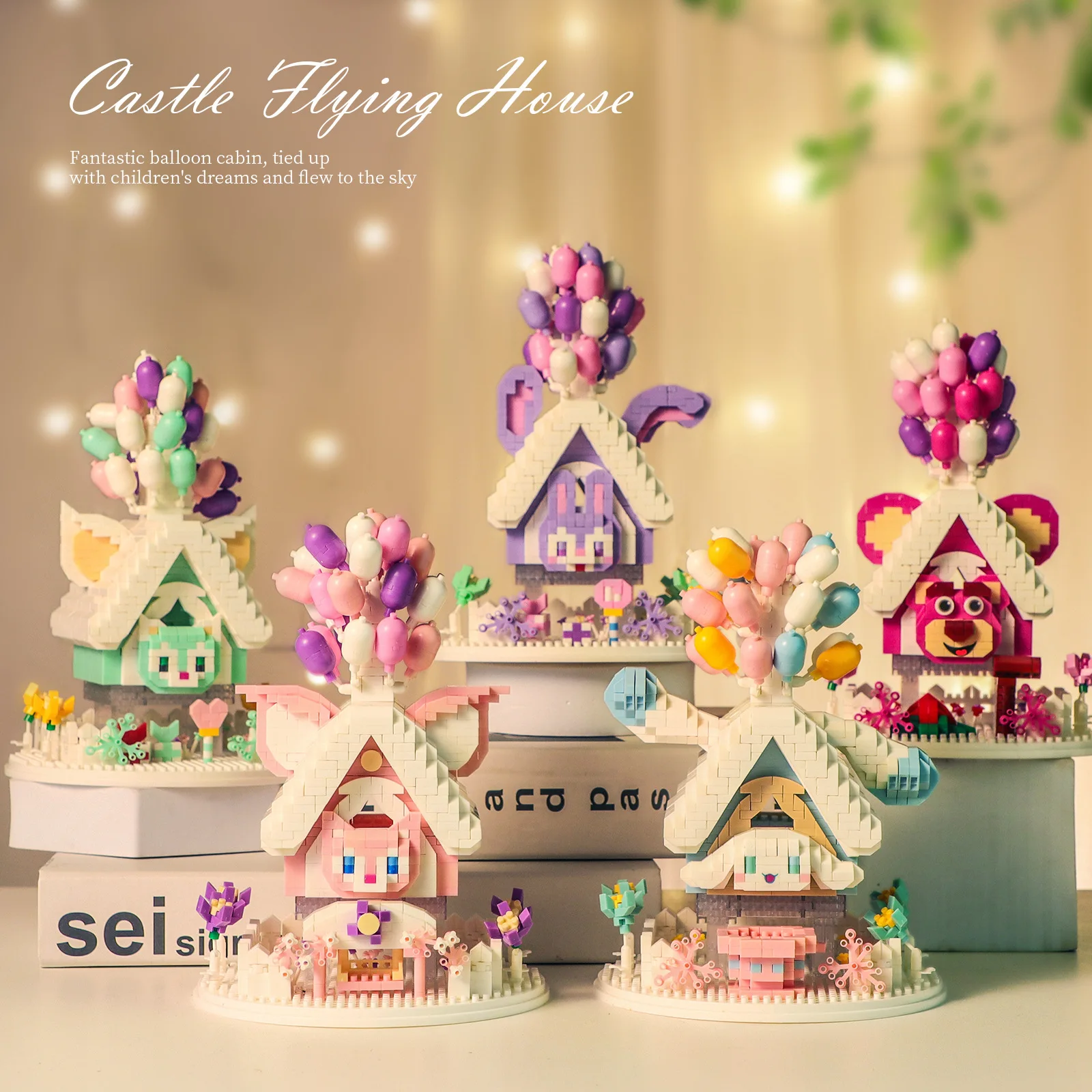 Милый конструктор «домик-шар Диснея», конструктор «стеллалоу», Gelatoni, Linabell, Duffy, White Dog, маленькая модель-конструктор, игрушки для детей, подарок