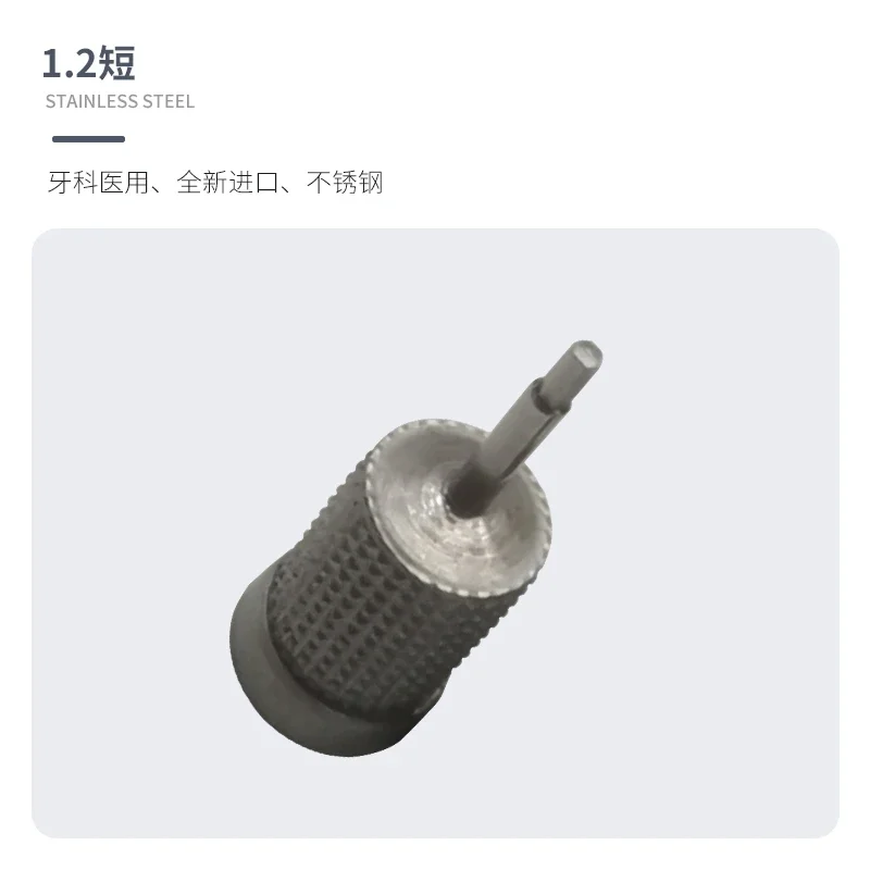 Стоматологическая отвертка ручной пресс и поворот для затяжки рук с помощью