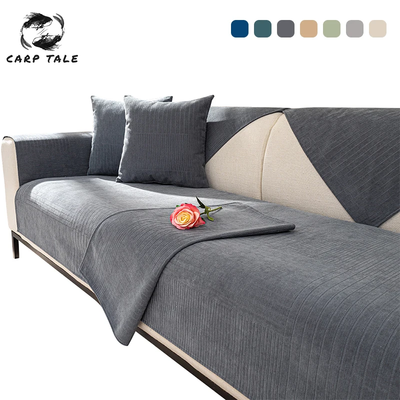 

Sofa Cover Pet Dog Kid Mat Protector Non-slip Couch Slipcover Four Season Universal Solid Color Warm Sofa Covers for Living Room