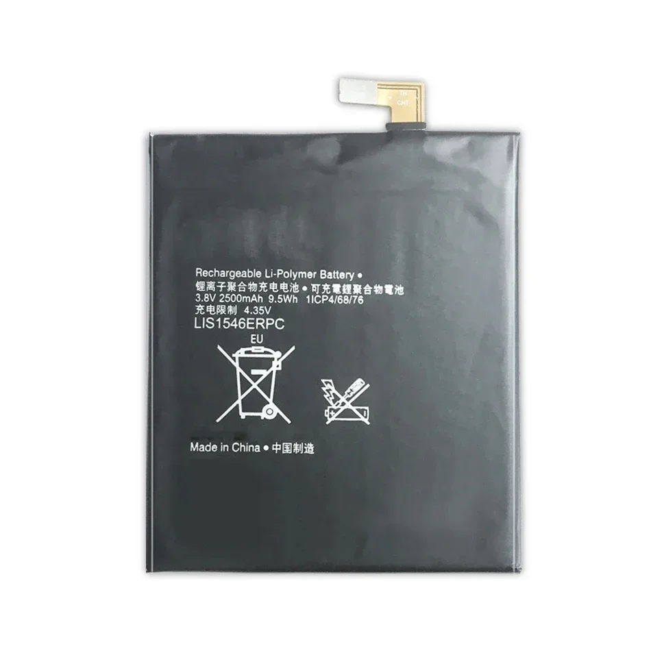 Сменный аккумулятор для мобильного телефона Sony Xperia C3 S55T S55U D2502 D2533 T3 M50W D5103 LIS1546ERPC